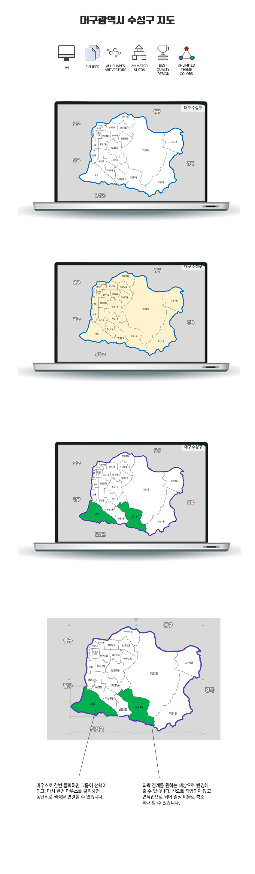 Suseong-daegu info 202002.jpg